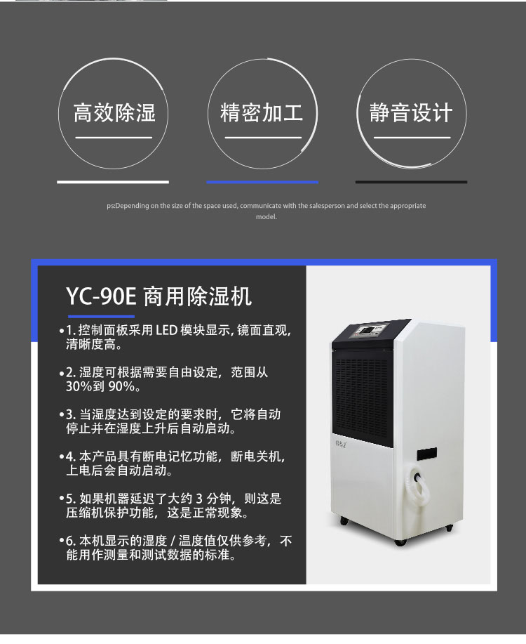 精致加工，匠心制造-川田除濕機.jpg