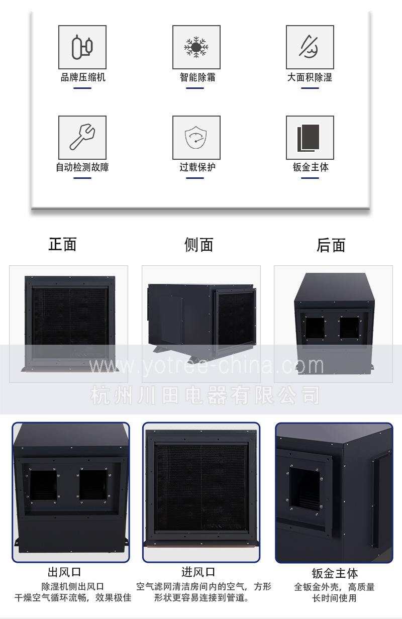 倉(cāng)庫吊頂除濕機(jī).jpg